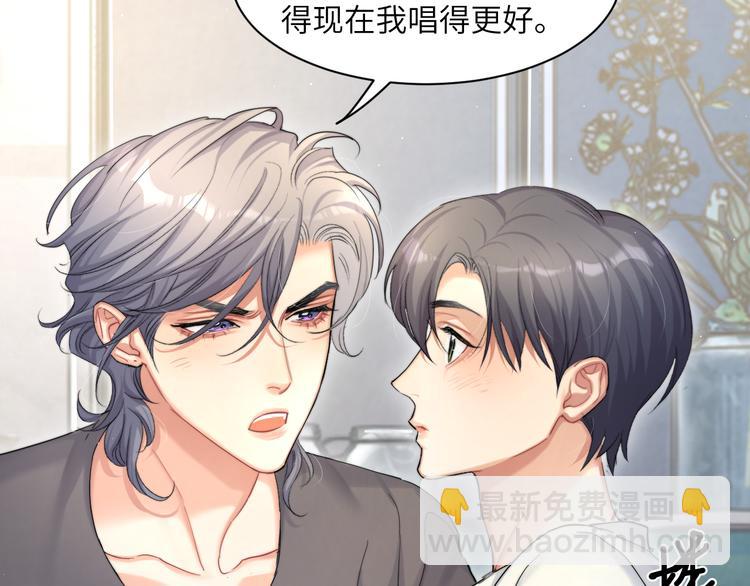 第23话 感受我的力道(1/2)-第25话