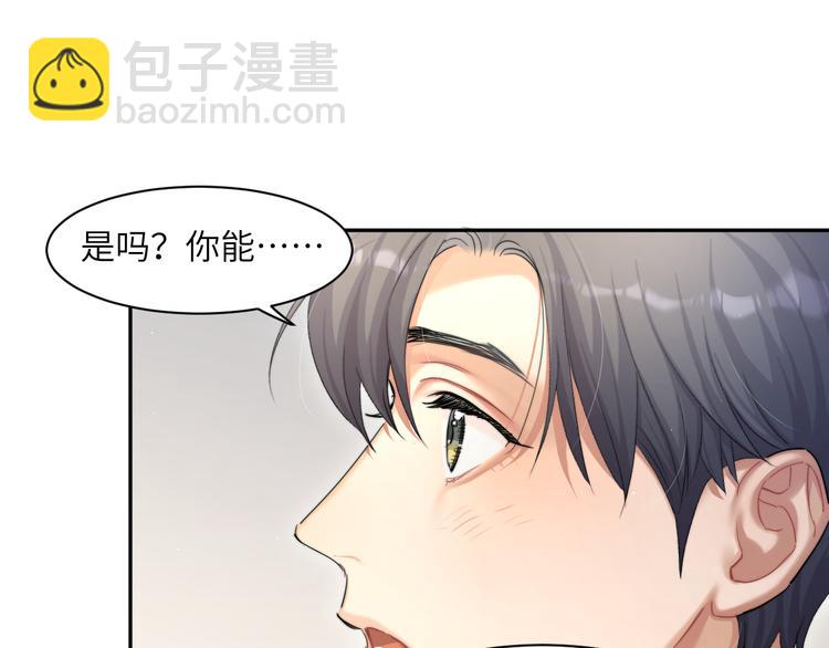 第23话 感受我的力道(1/2)-第25话