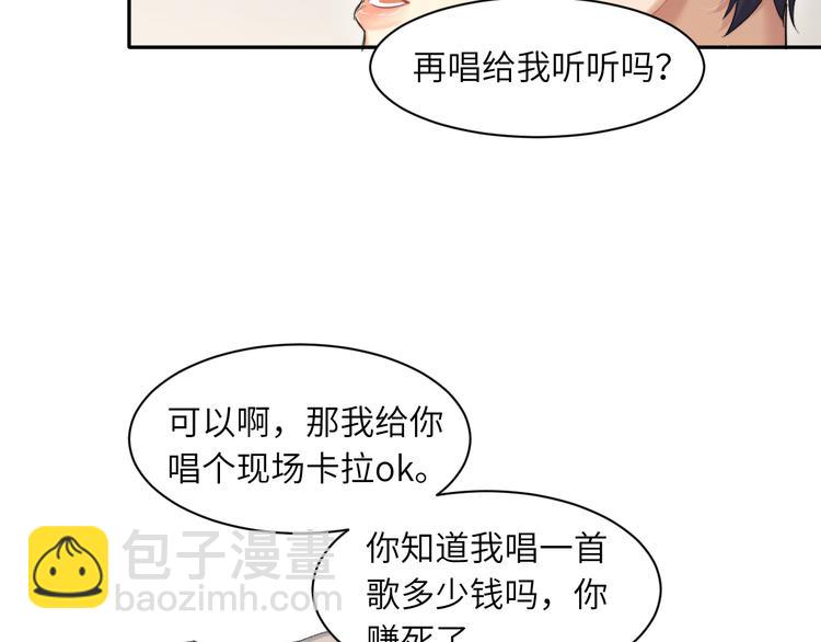 第23话 感受我的力道(1/2)-第25话