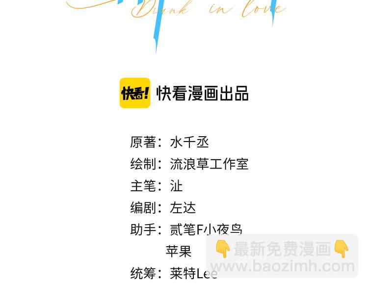 第23话 感受我的力道(1/2)-第25话