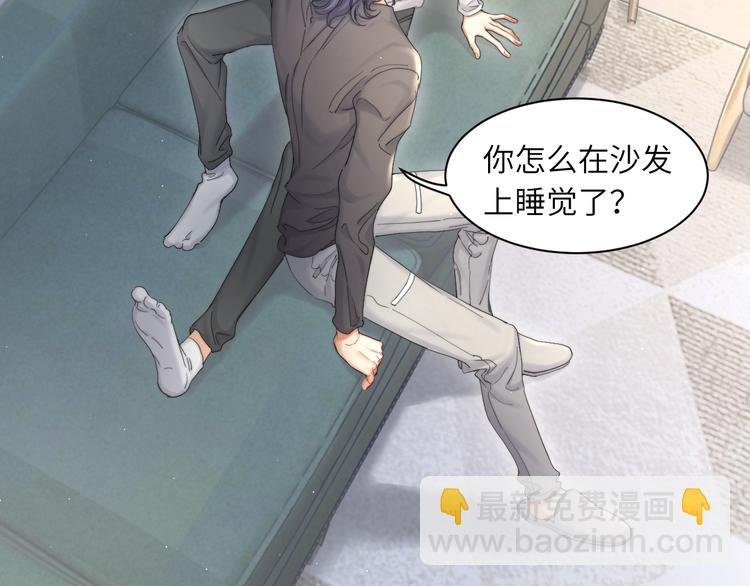 第23话 感受我的力道(1/2)-第25话