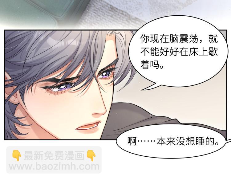 第23话 感受我的力道(1/2)-第25话