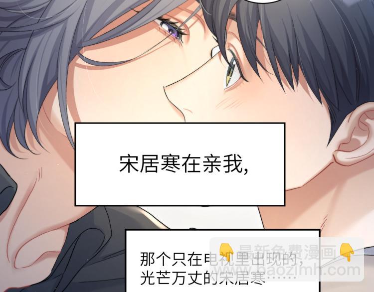 第25话 你的嘴唇很软(1/3)-第27话