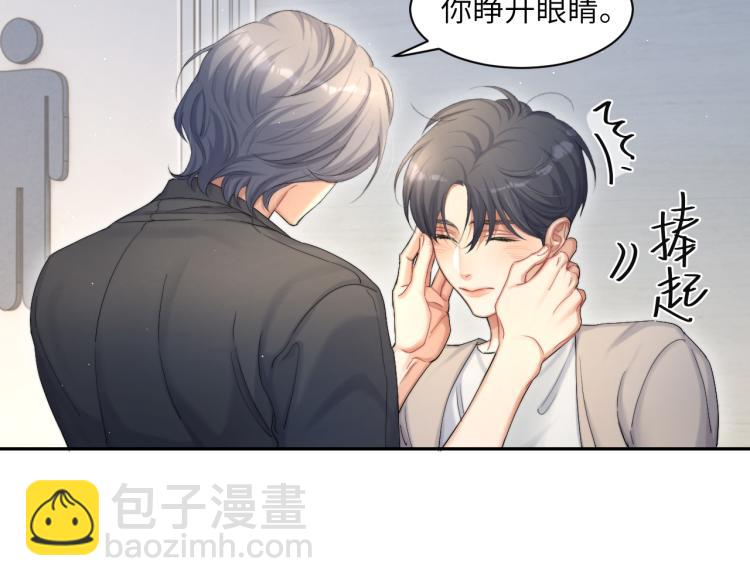 第25话 你的嘴唇很软(1/3)-第27话