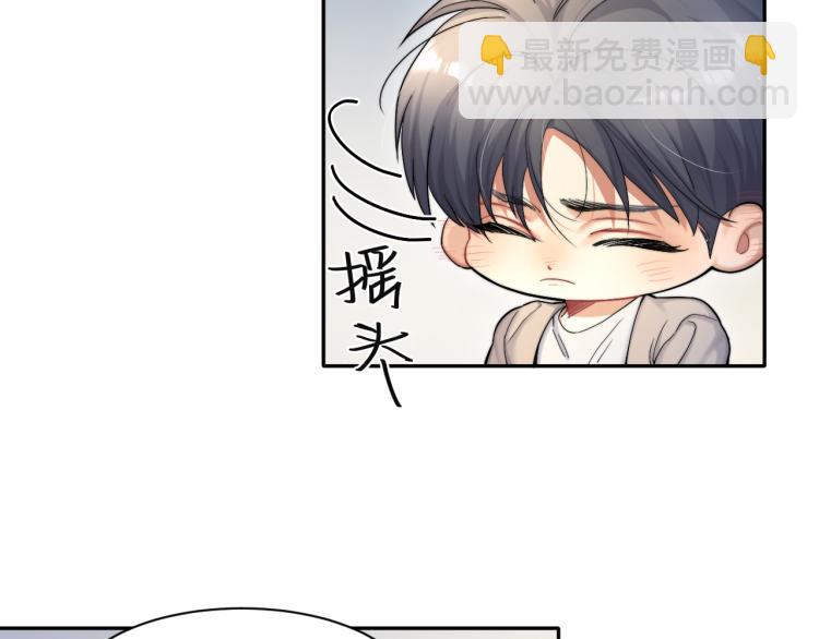 第25话 你的嘴唇很软(1/3)-第27话