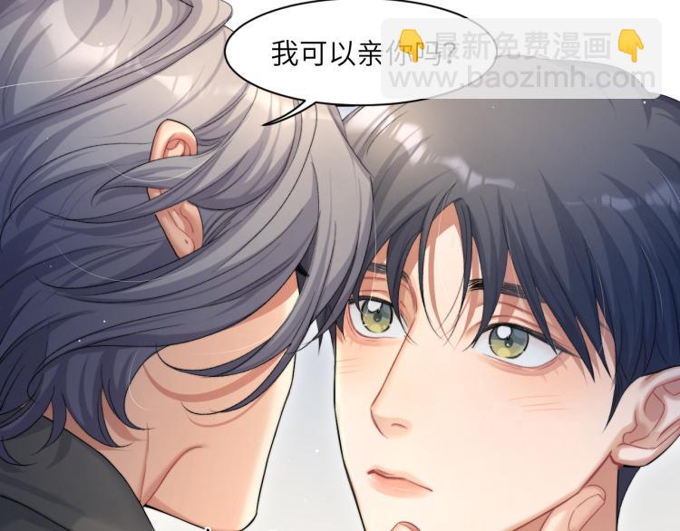 第25话 你的嘴唇很软(1/3)-第27话