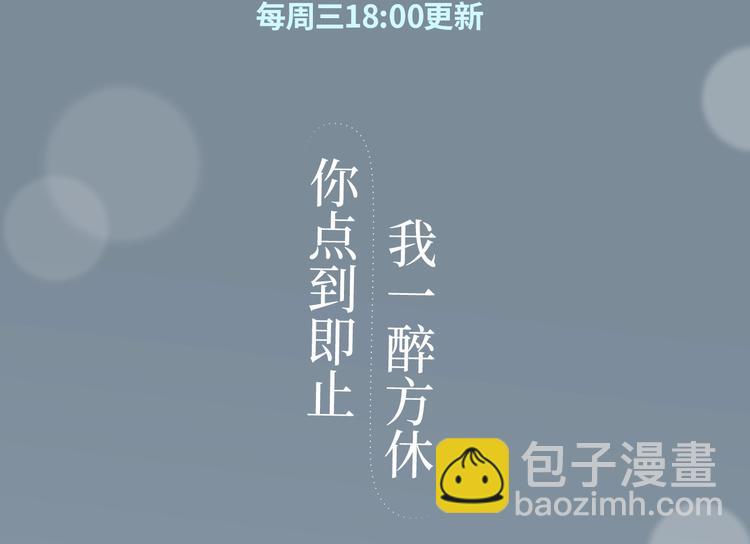 一醉经年 - 《一醉经年》视频漫剧上线！ - 1