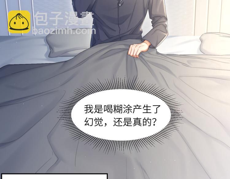 第28话 你们上周末见过了？(1/3)-第31话