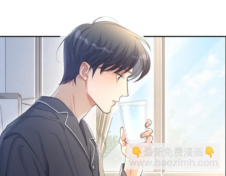 第28话 你们上周末见过了？(1/3)-第31话