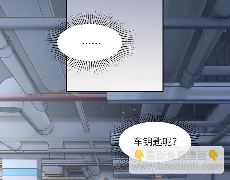 第28话 你们上周末见过了？(1/3)-第31话