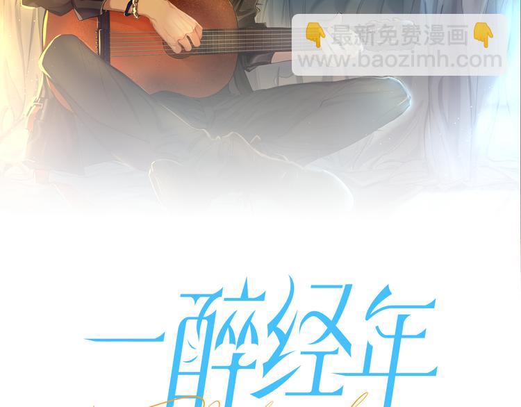 第28话 你们上周末见过了？(1/3)-第31话