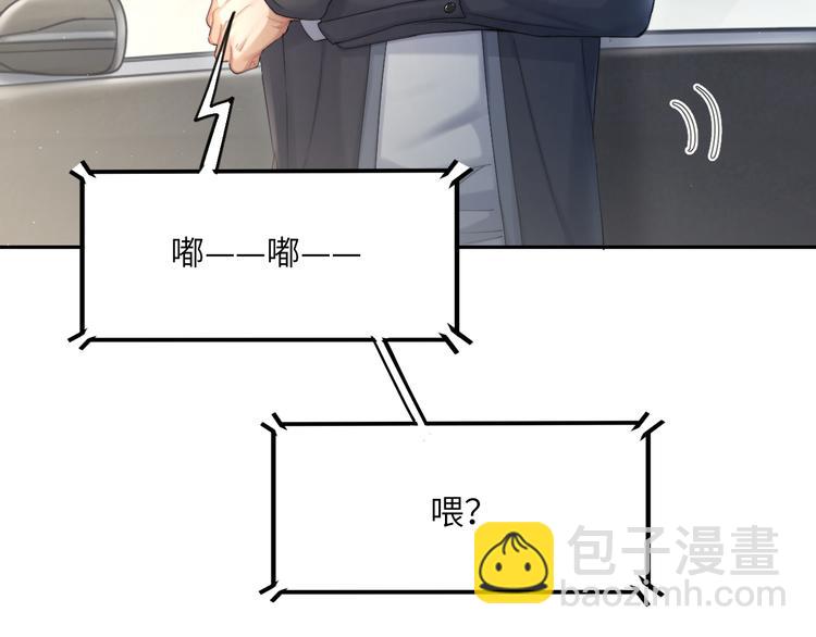 第28话 你们上周末见过了？(1/3)-第31话