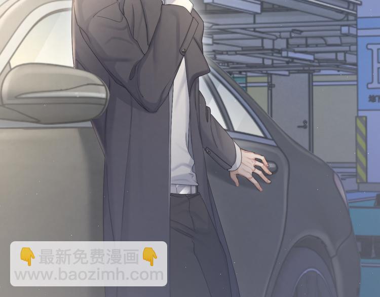 第28话 你们上周末见过了？(1/3)-第31话