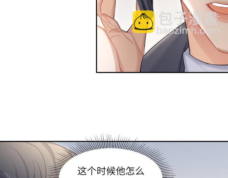 第28话 你们上周末见过了？(1/3)-第31话