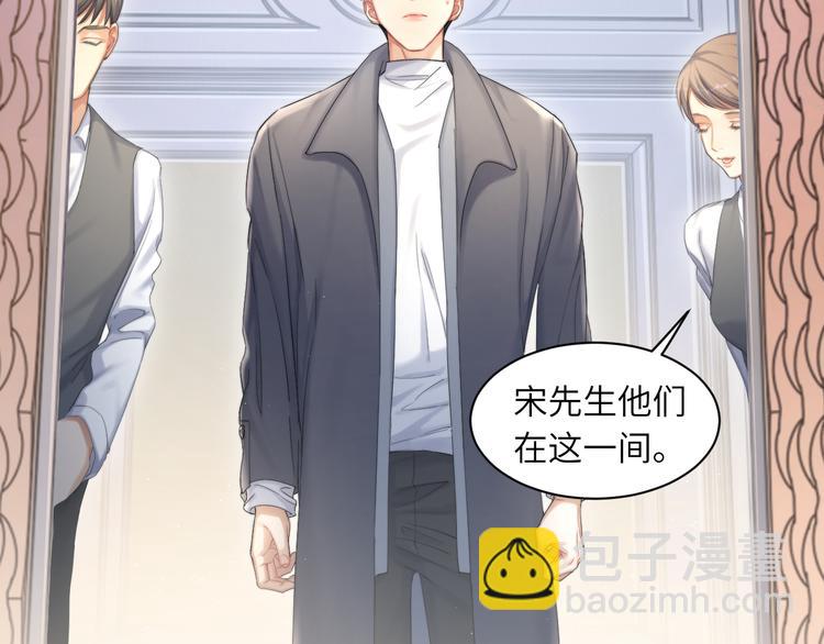 第28话 你们上周末见过了？(1/3)-第31话