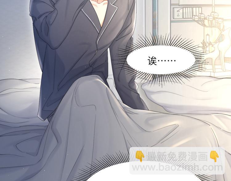 第28话 你们上周末见过了？(1/3)-第31话