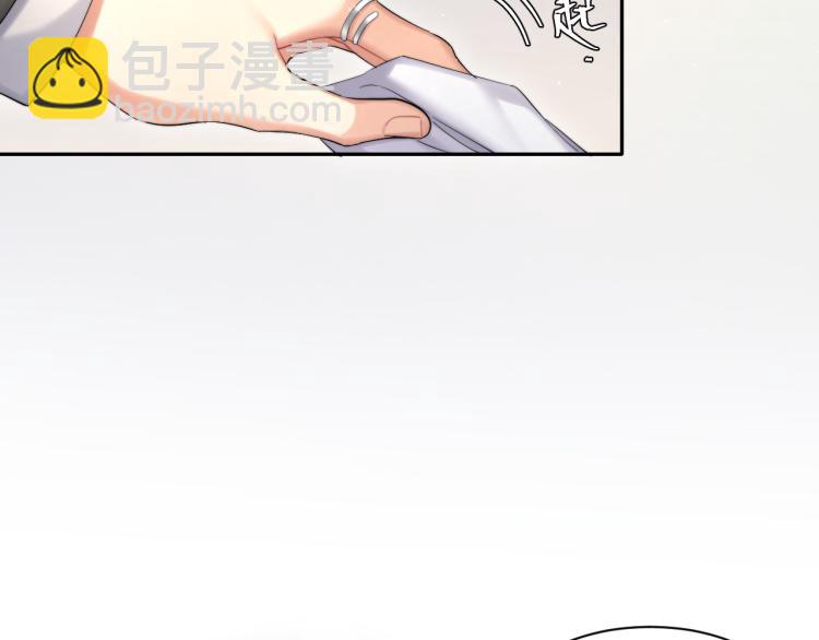 第30话 为什么偏偏是冯峥？(1/3)-第33话