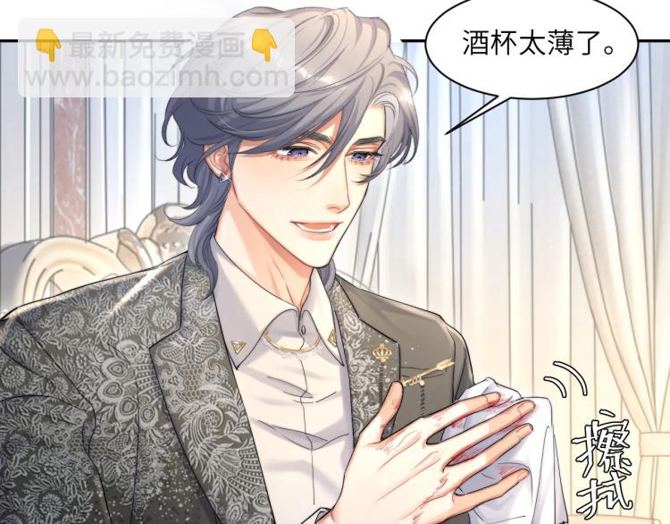 第30话 为什么偏偏是冯峥？(1/3)-第33话