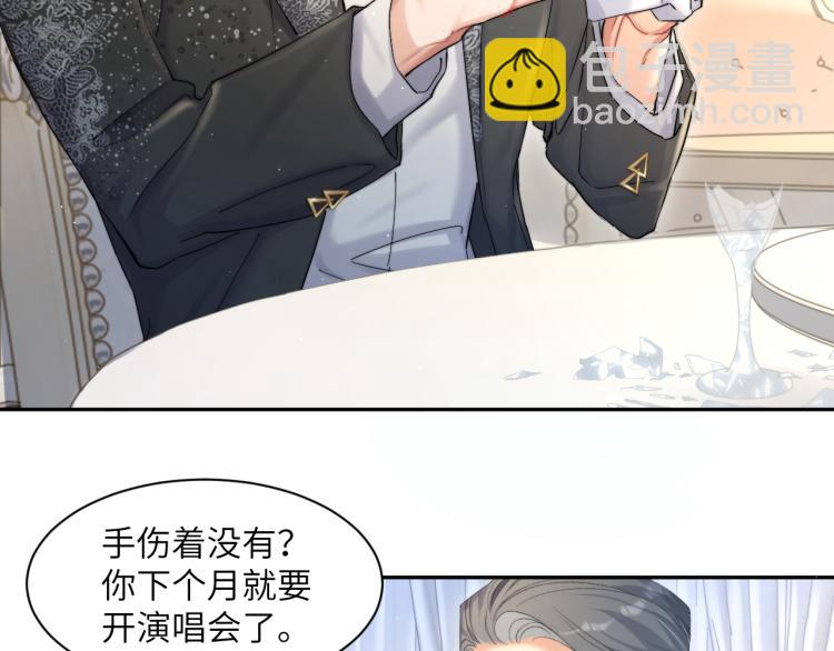 第30话 为什么偏偏是冯峥？(1/3)-第33话