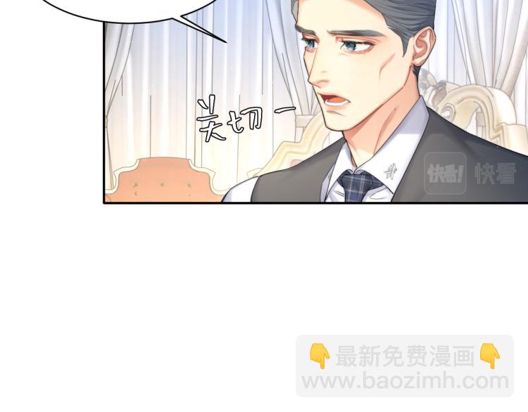 第30话 为什么偏偏是冯峥？(1/3)-第33话