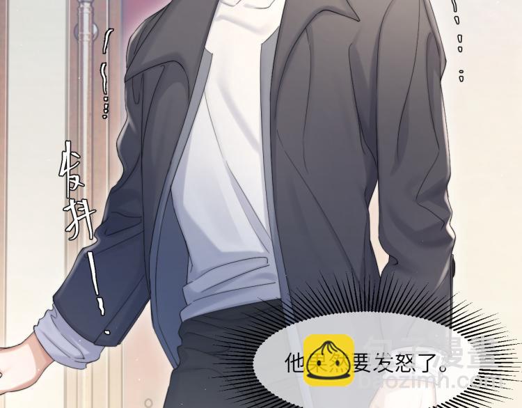 第30话 为什么偏偏是冯峥？(1/3)-第33话