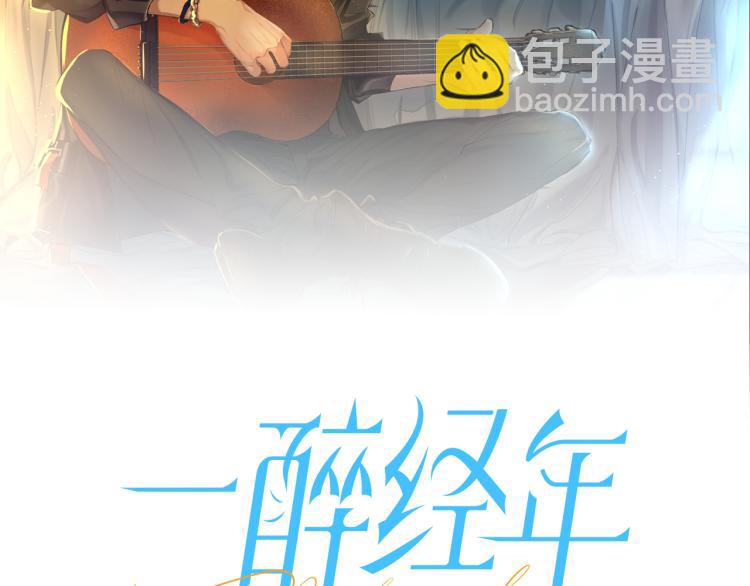 第30话 为什么偏偏是冯峥？(1/3)-第33话