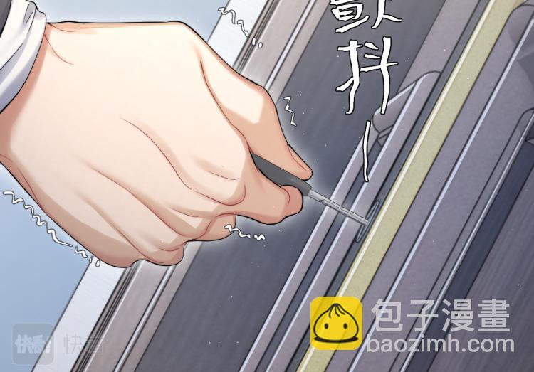 第30话 为什么偏偏是冯峥？(1/3)-第33话