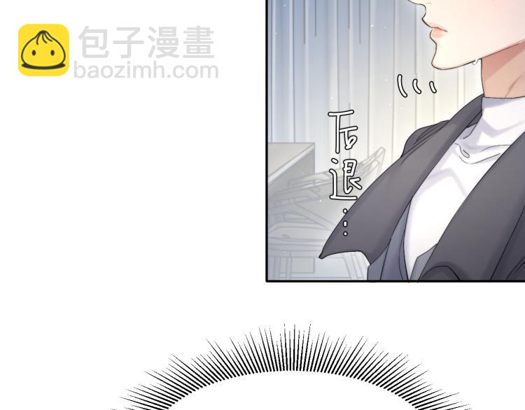 第30话 为什么偏偏是冯峥？(1/3)-第33话