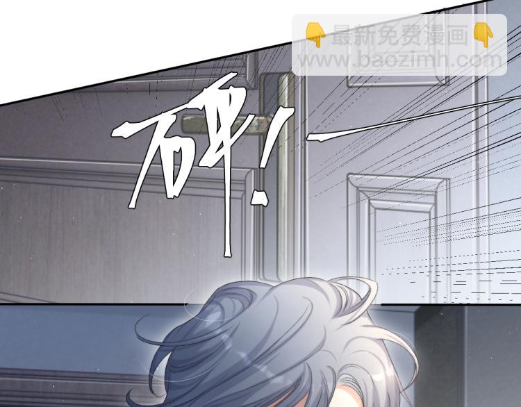 第30话 为什么偏偏是冯峥？(1/3)-第33话