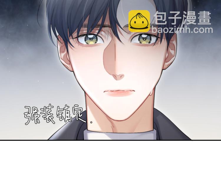 第30话 为什么偏偏是冯峥？(1/3)-第33话