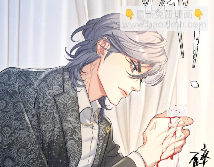 第30话 为什么偏偏是冯峥？(1/3)-第33话