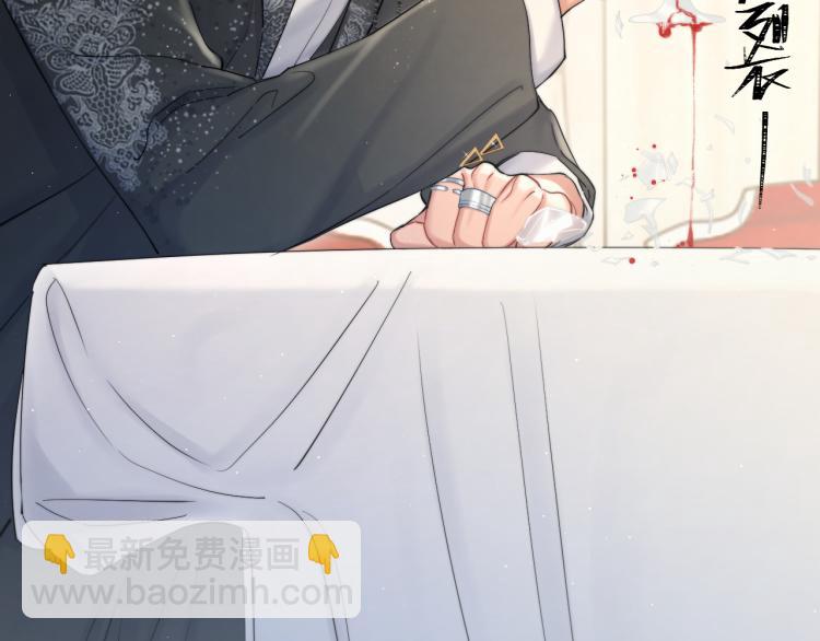 第30话 为什么偏偏是冯峥？(1/3)-第33话