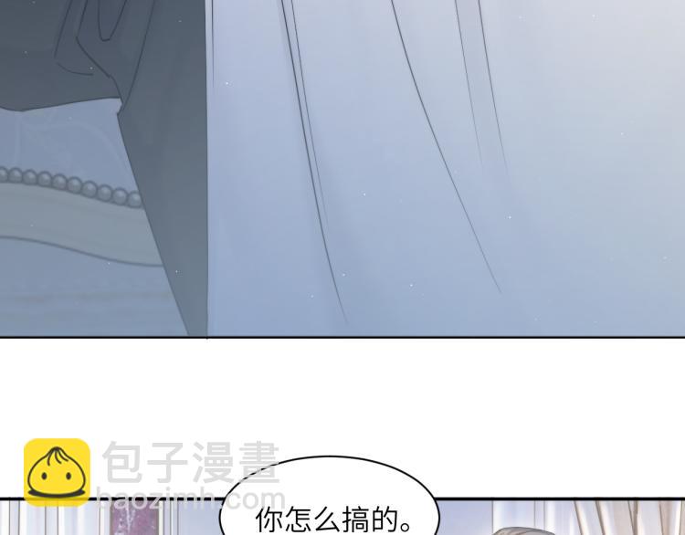 第30话 为什么偏偏是冯峥？(1/3)-第33话