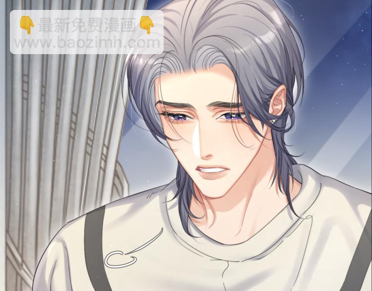 第32话 对他没感觉了？(1/3)-第35话