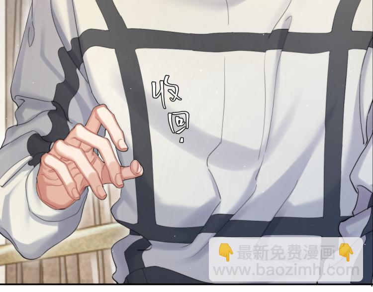 第32话 对他没感觉了？(1/3)-第35话