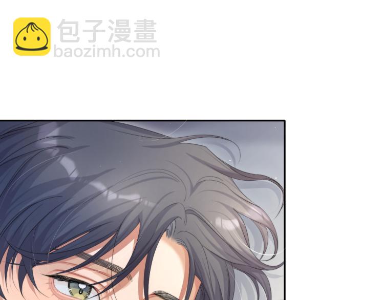 第32话 对他没感觉了？(1/3)-第35话