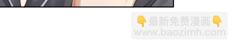 第32话 对他没感觉了？(1/3)-第35话