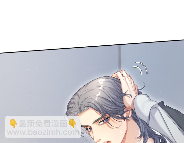 第32话 对他没感觉了？(1/3)-第35话