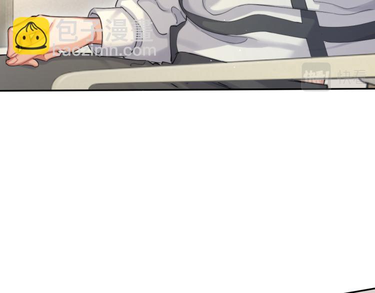 第32话 对他没感觉了？(1/3)-第35话