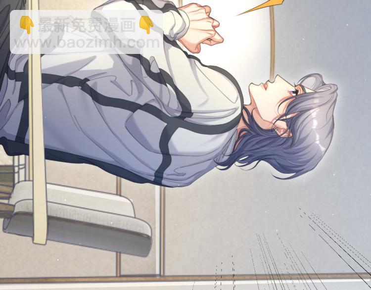 第32话 对他没感觉了？(1/3)-第35话