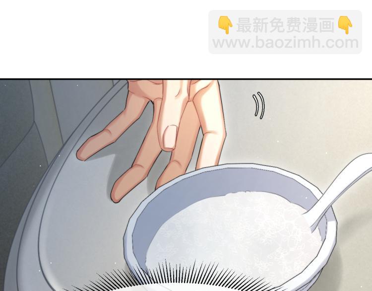 第32话 对他没感觉了？(1/3)-第35话