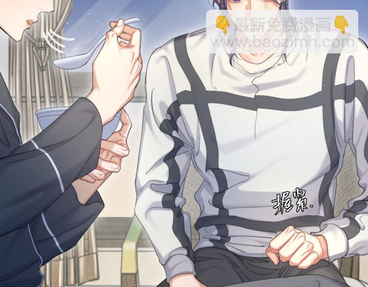 第32话 对他没感觉了？(1/3)-第35话