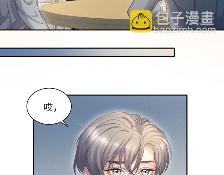 第34话 咕咕被人撩啦！危！(1/2)-第37话