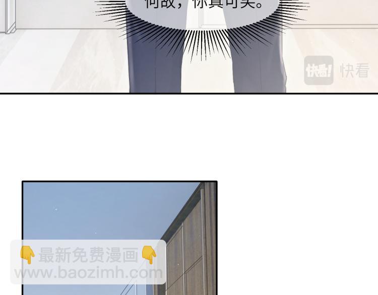 第36话 你干什么？！(1/2)-第39话