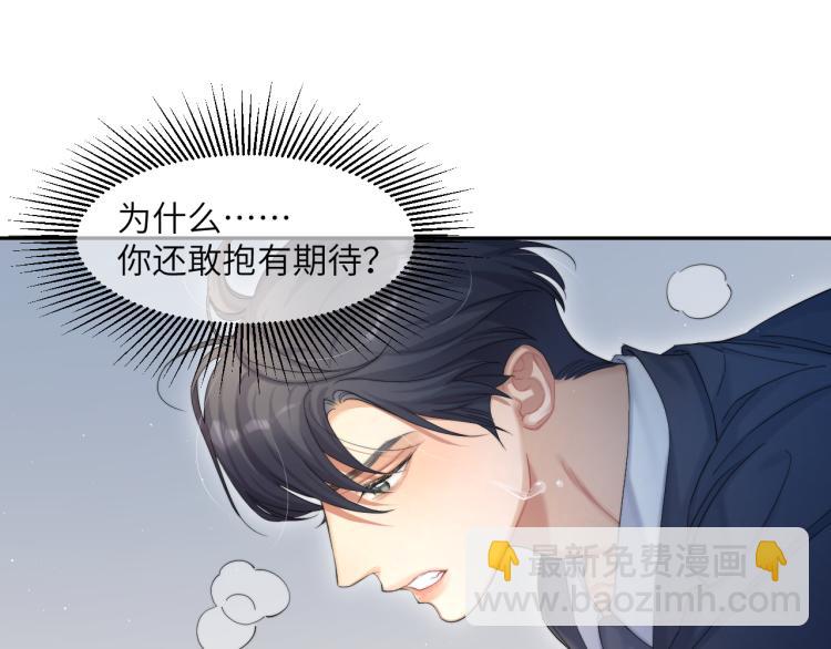 第36话 你干什么？！(1/2)-第39话