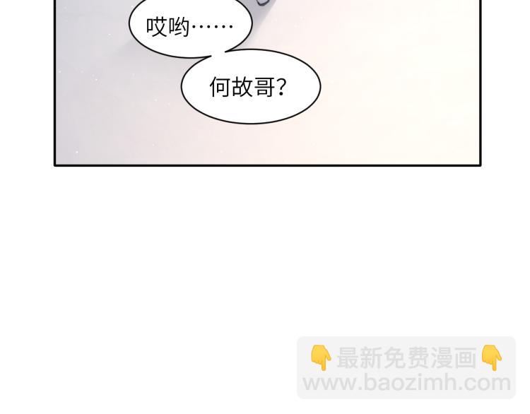 第36话 你干什么？！(1/2)-第39话