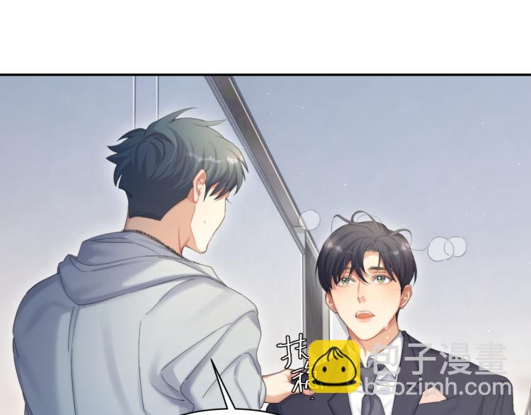 第36话 你干什么？！(1/2)-第39话