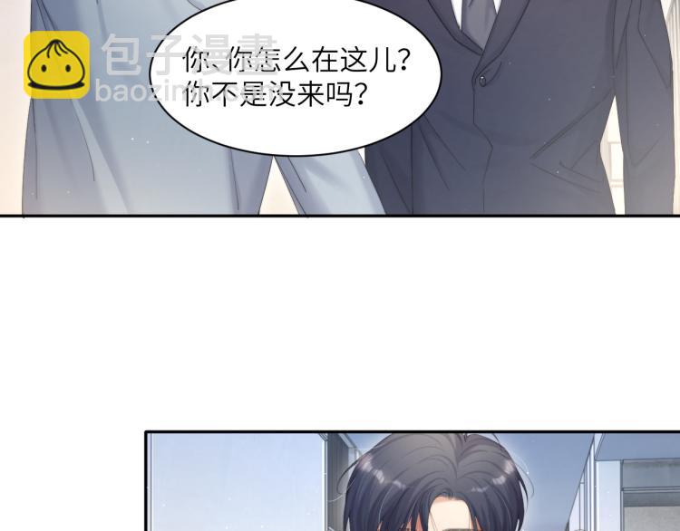 第36话 你干什么？！(1/2)-第39话