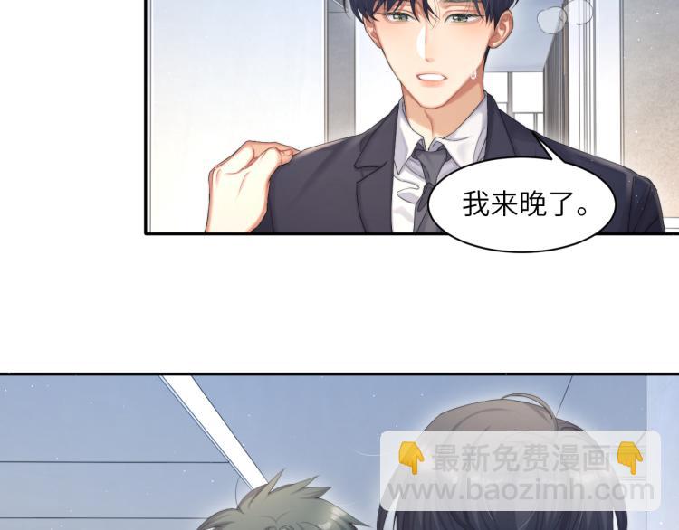 第36话 你干什么？！(1/2)-第39话