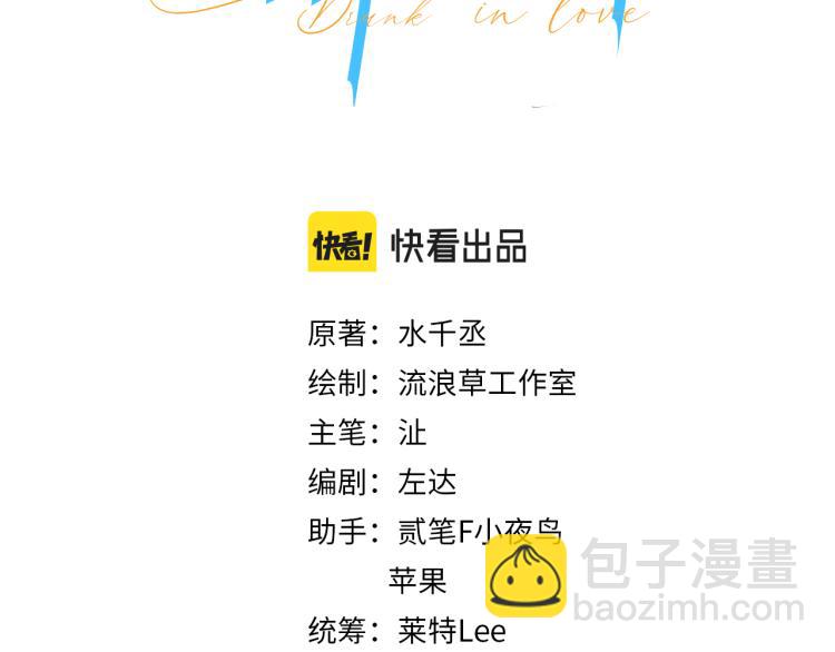 第36话 你干什么？！(1/2)-第39话